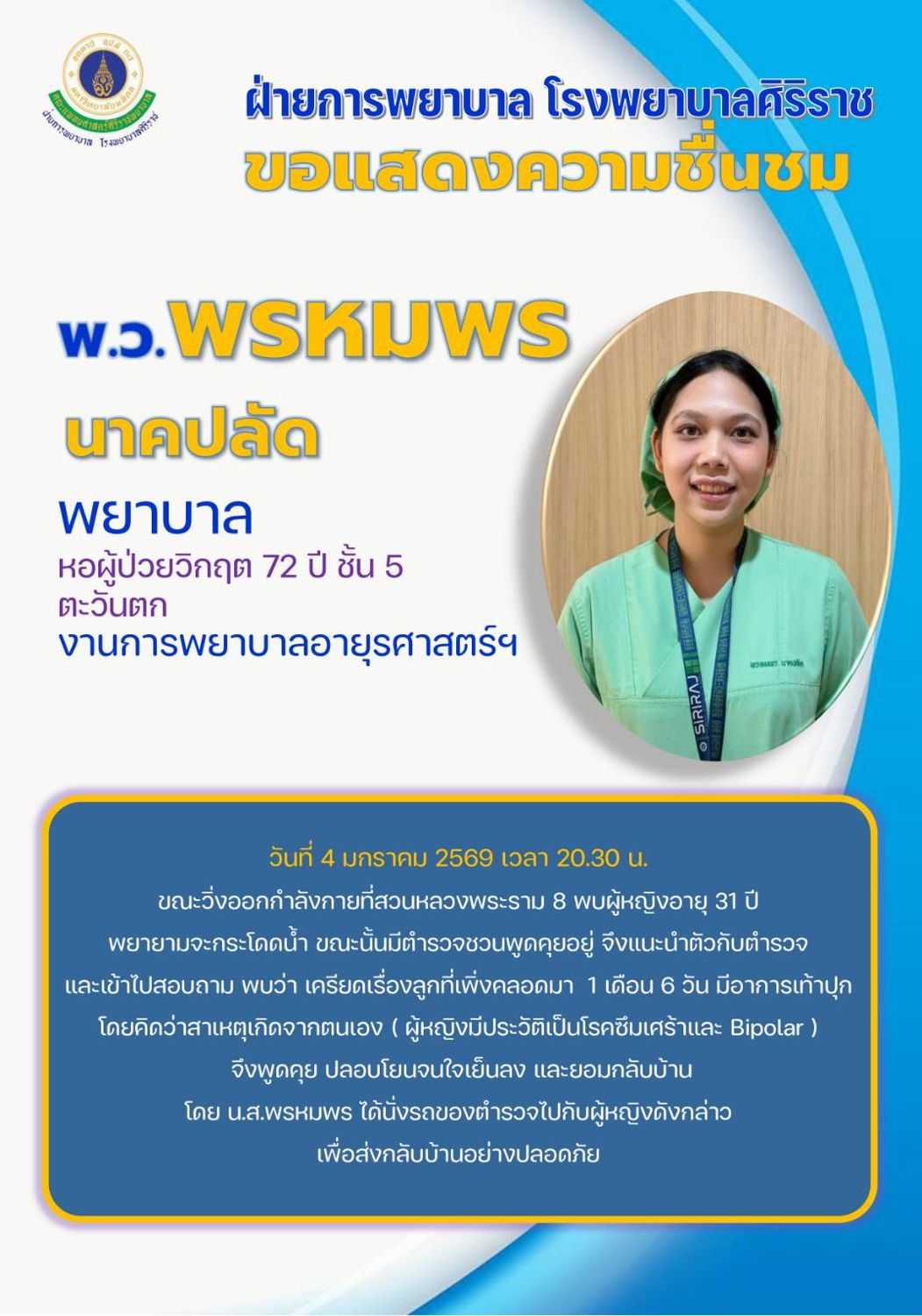 e6b569cc72484daeb9a69e7128b7c0ac