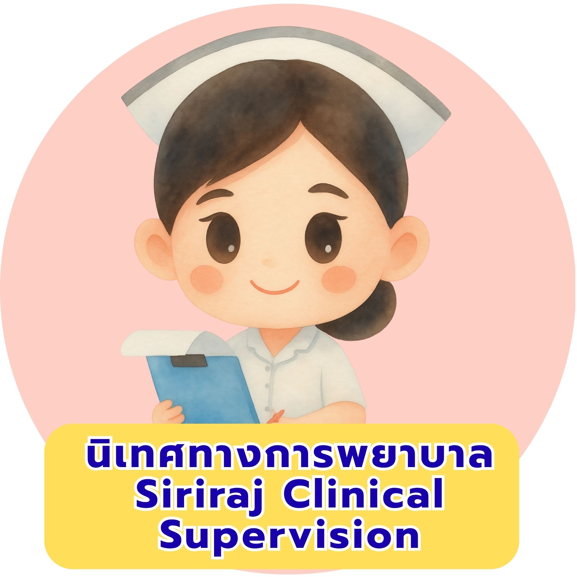 logo supervision