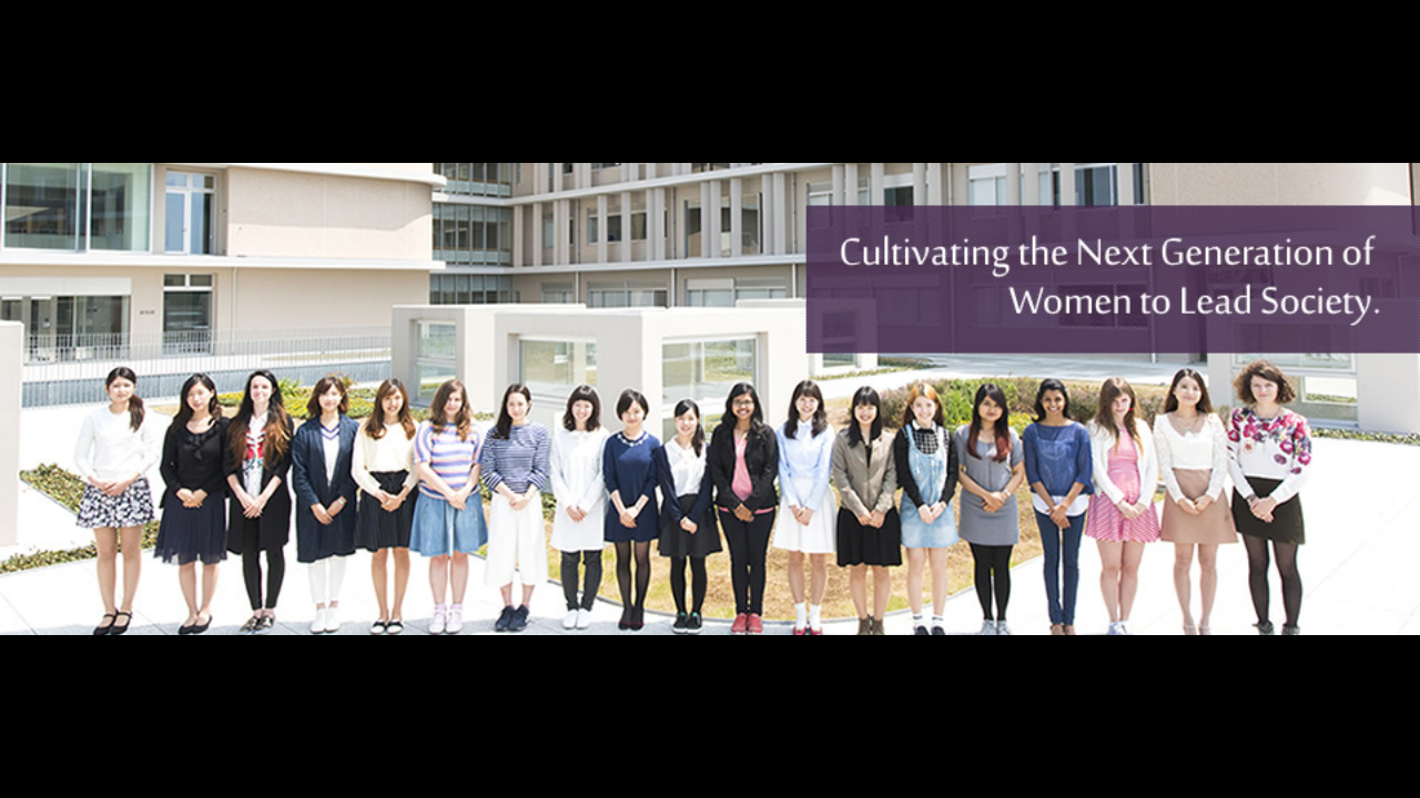 Scholarship for CASEUF spring program 2017 at Fukuoka Women’s University