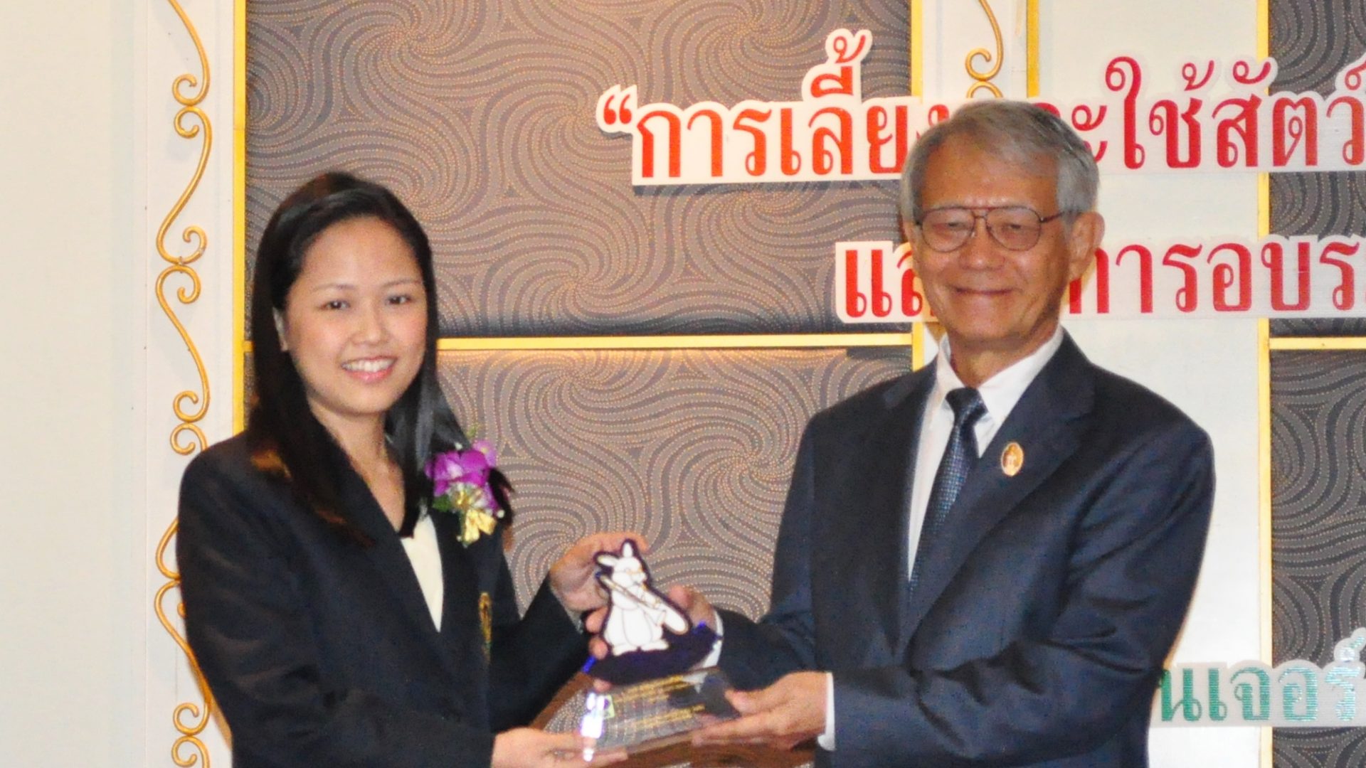 BioLASCO Thailand Award  2558