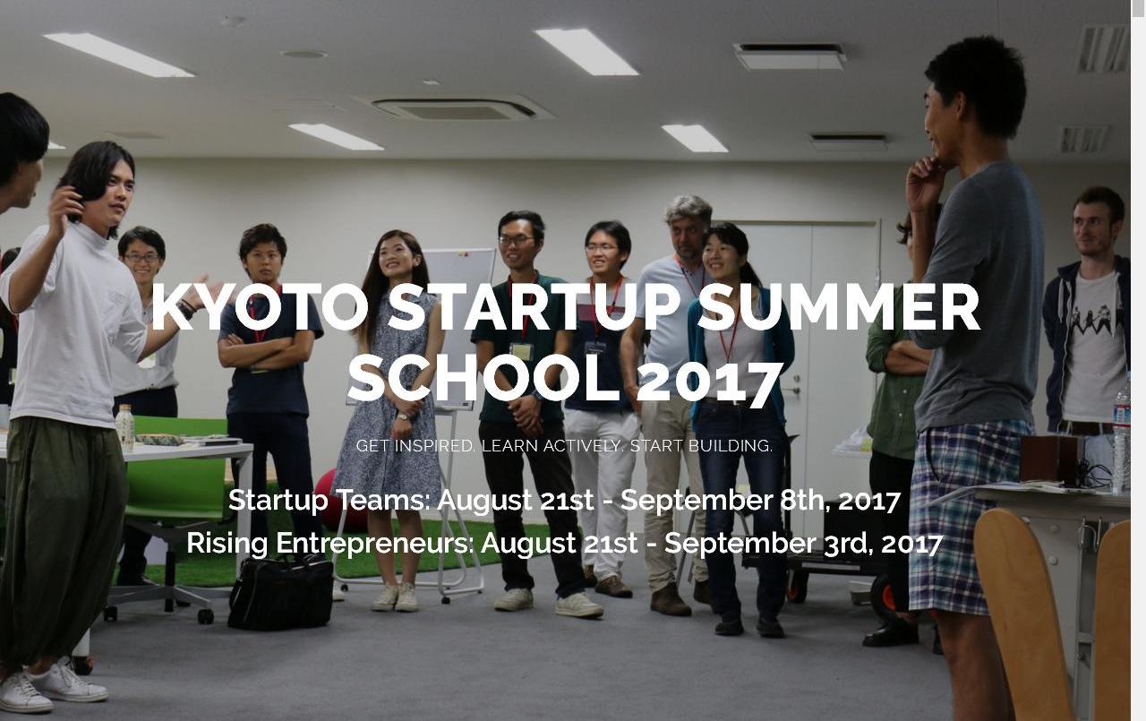 KYOTO STARTUP SUMMER SCHOOL 2017