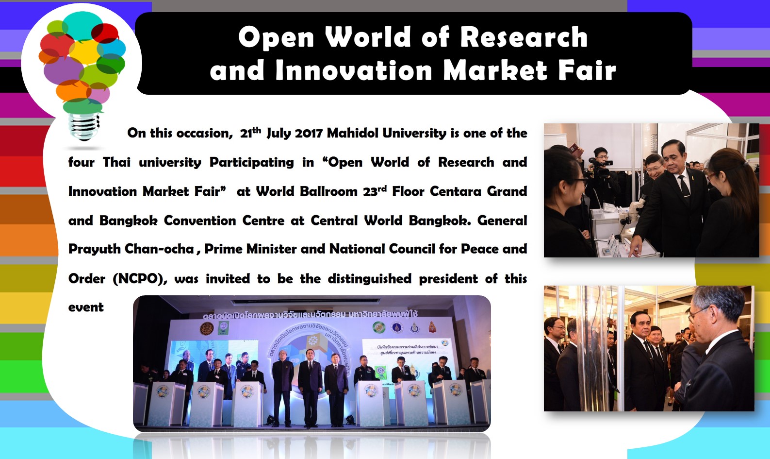 Open World of Research  and Innovation Market Fair