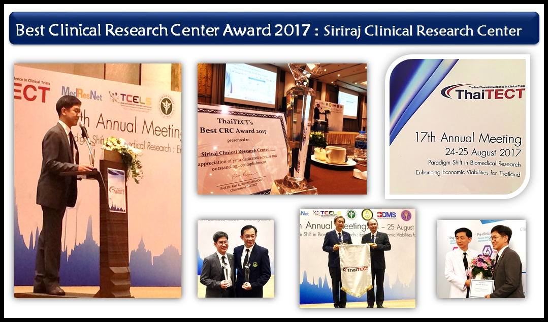 Best Clinical Research Center Award 2017 : Siriraj Clinical Research Center