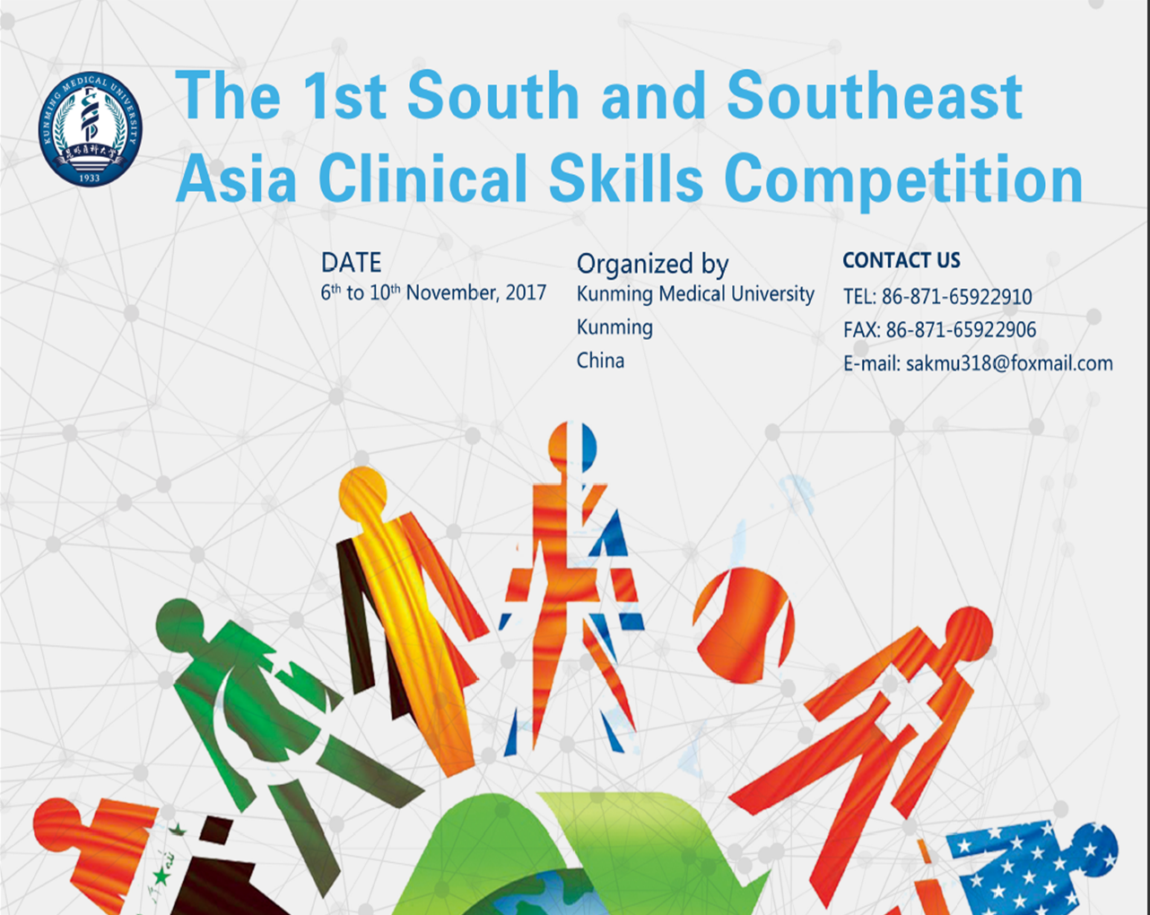 Invitation for the 1st South and Southeast Asia Clinical Skills Competition
