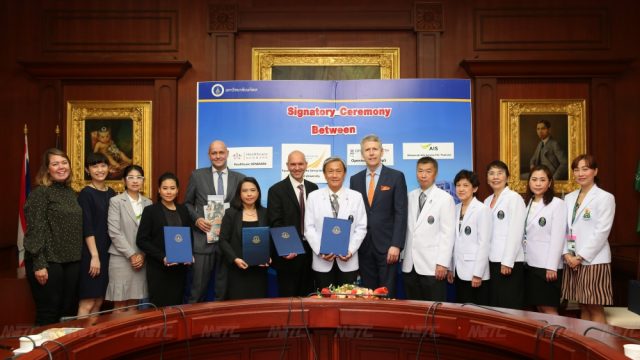MOU Signing Ceremony between Siriraj, Healthcare Denmark, Opentelehealth ApS, Advanced Info Service PLC Thailand (AIS)