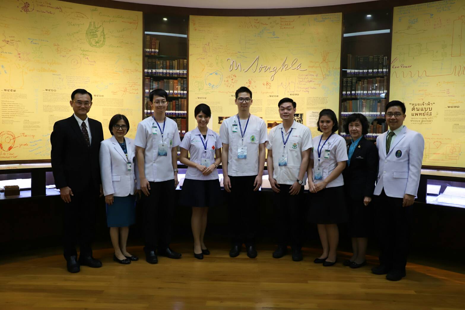 The Result of the Prince Mahidol Award Youth Program Scholarship Recipients 2017
