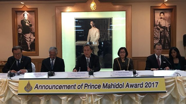 Announcement of the Prince Mahidol Award 2017