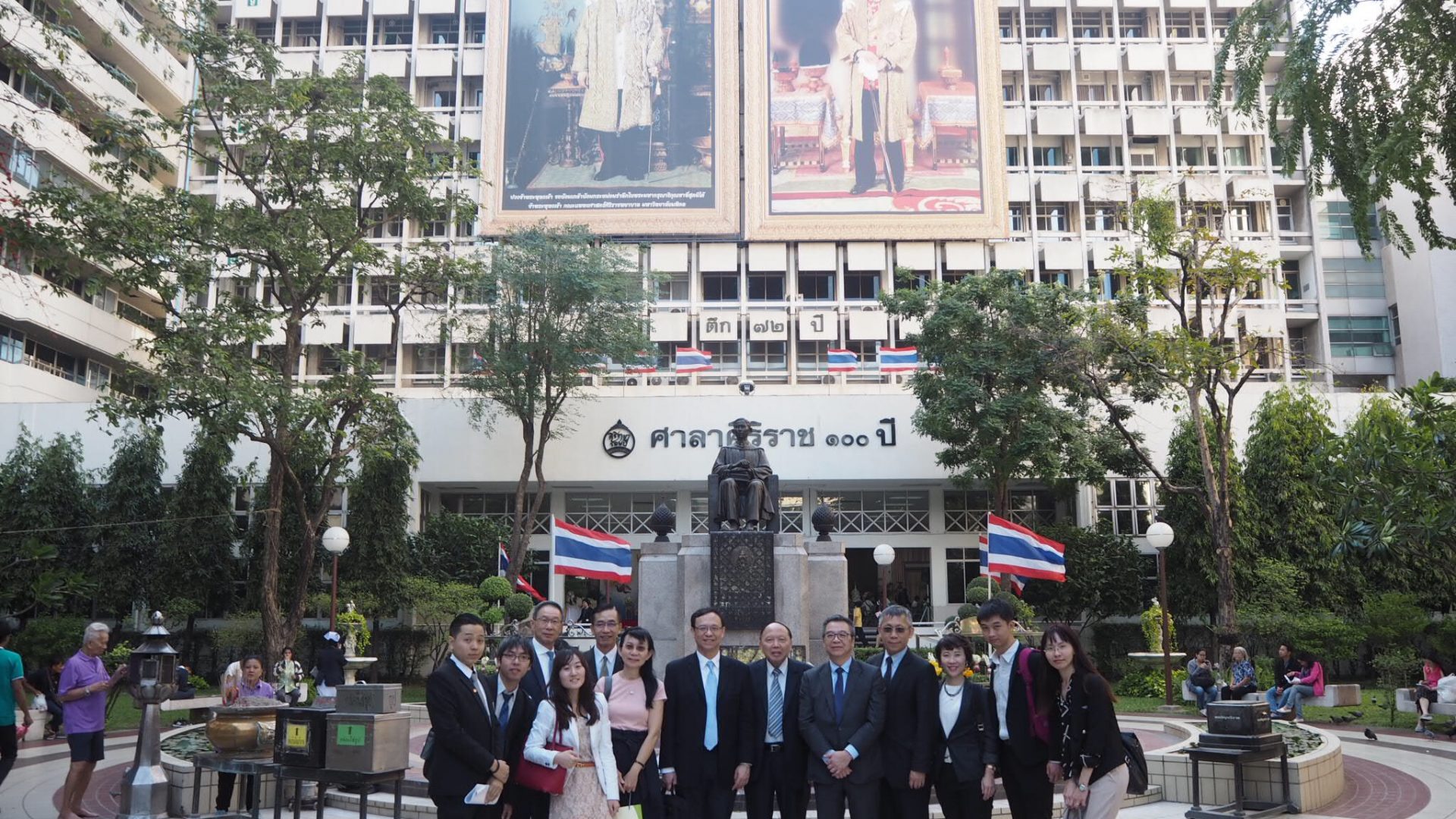 The Deputy Minister and Delegates from Ministry of Health and Welfare Taiwan Visits Siriraj Hospital