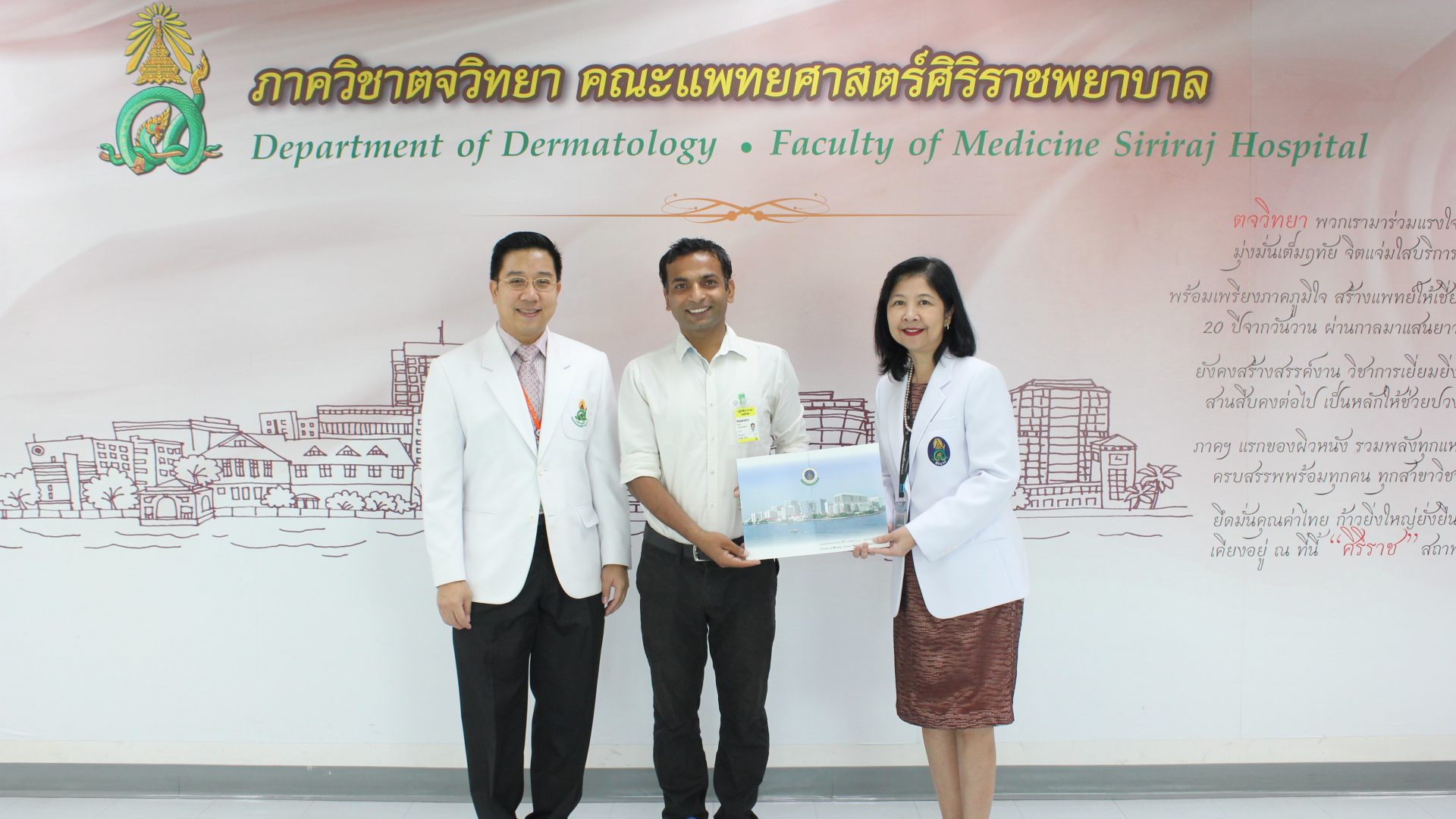 Certification Ceremony of Siriraj Scholarship for Doctors from ASEAN and Developing Countries