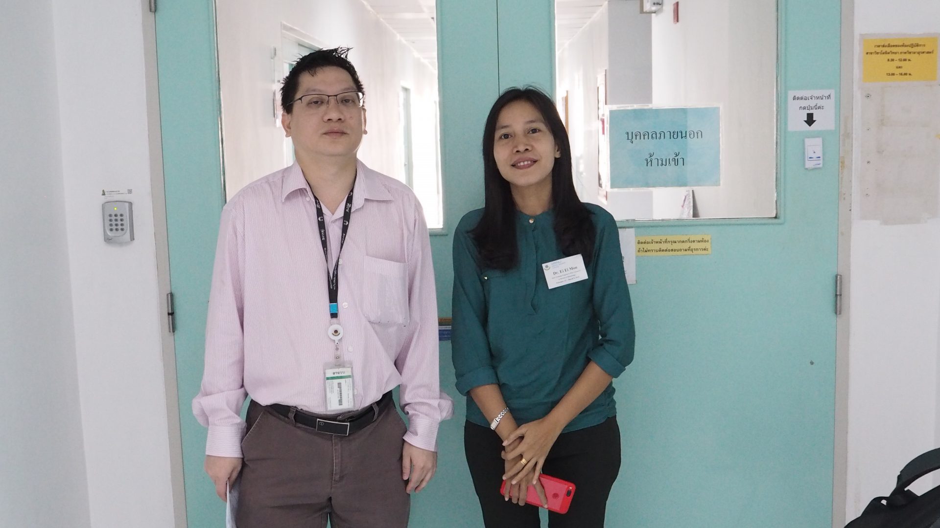 Myanmar Pathologist Attended Flow Cytometry Training Program