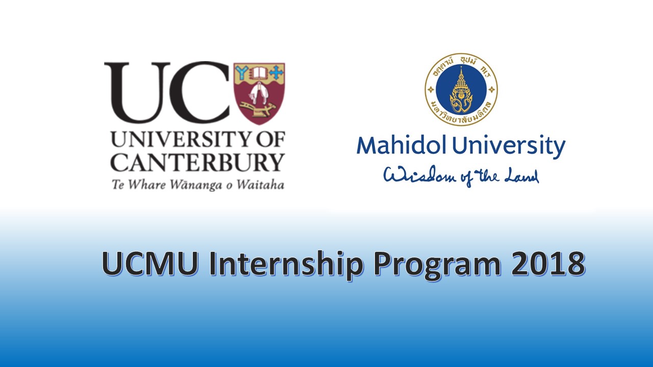 UCMU Internship Program 2018