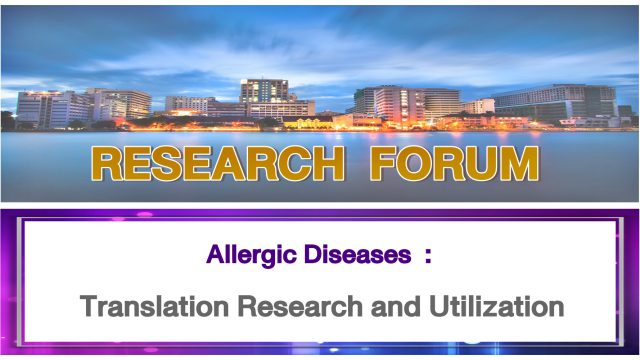 Allergic Diseases: Translation Research and Utilization