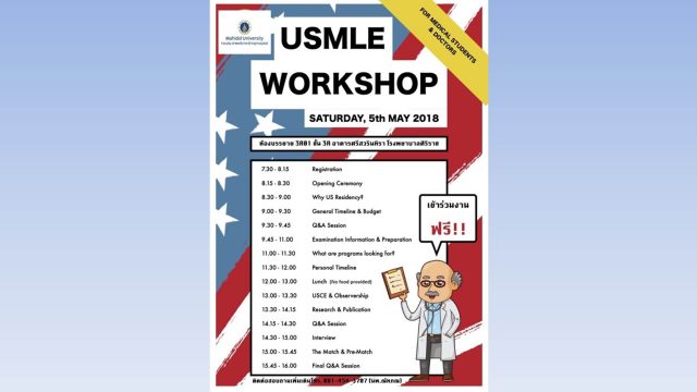 USMLE Workshop 2018