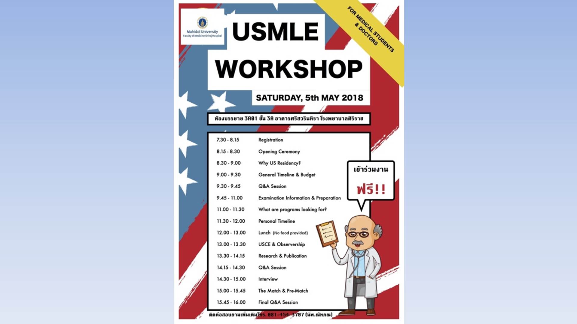 USMLE Workshop 2018
