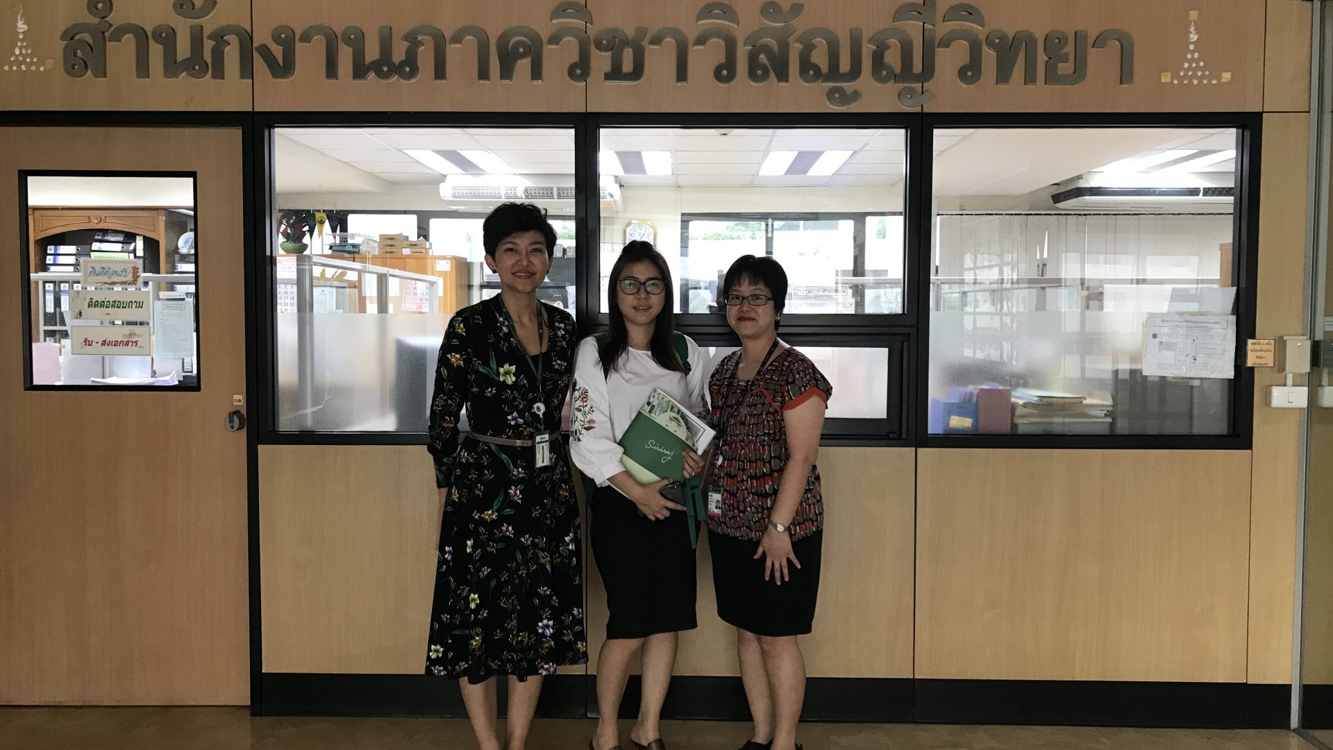 Siriraj Scholarship for Doctors from ASEAN and Developing Countries