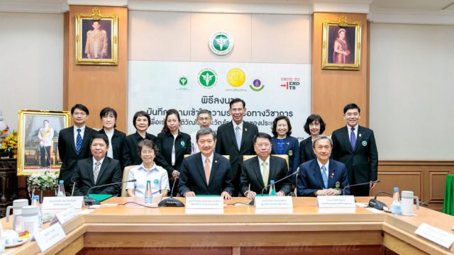 Siriraj Signed MOU with MOPH Thailand on “UNITE to END TB”