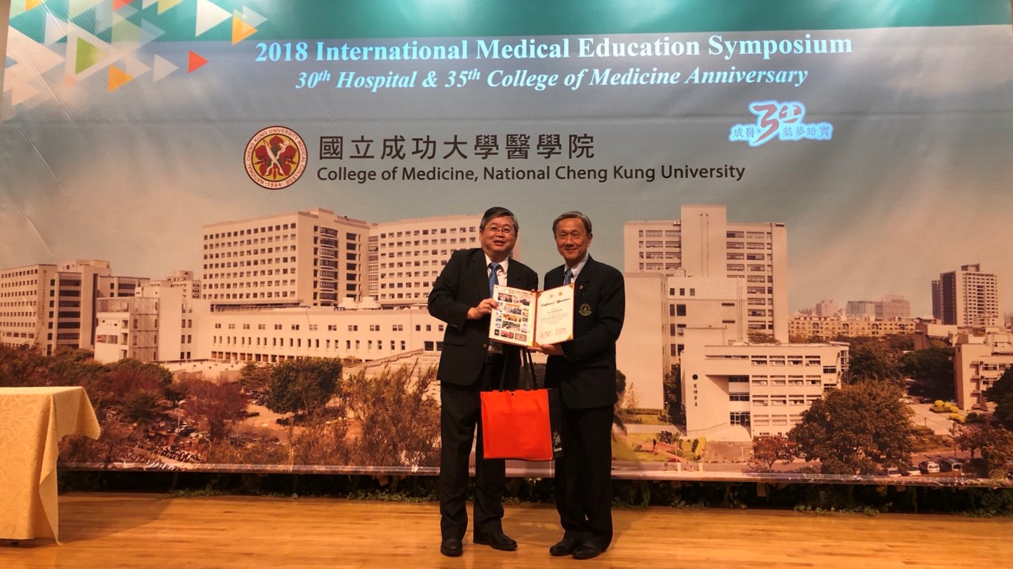 NCKUH International Medical Education Symposium, Taiwan