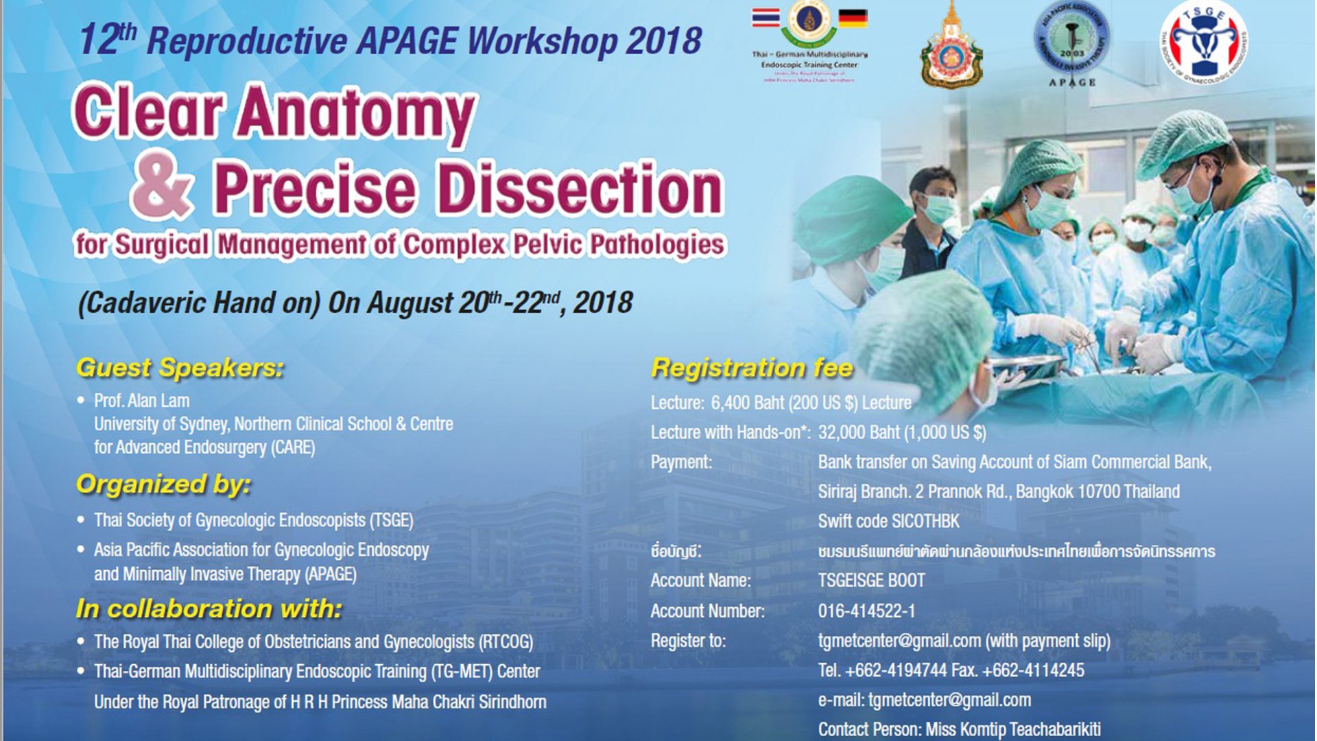 12th Reproductive APAGE Workshop 2018