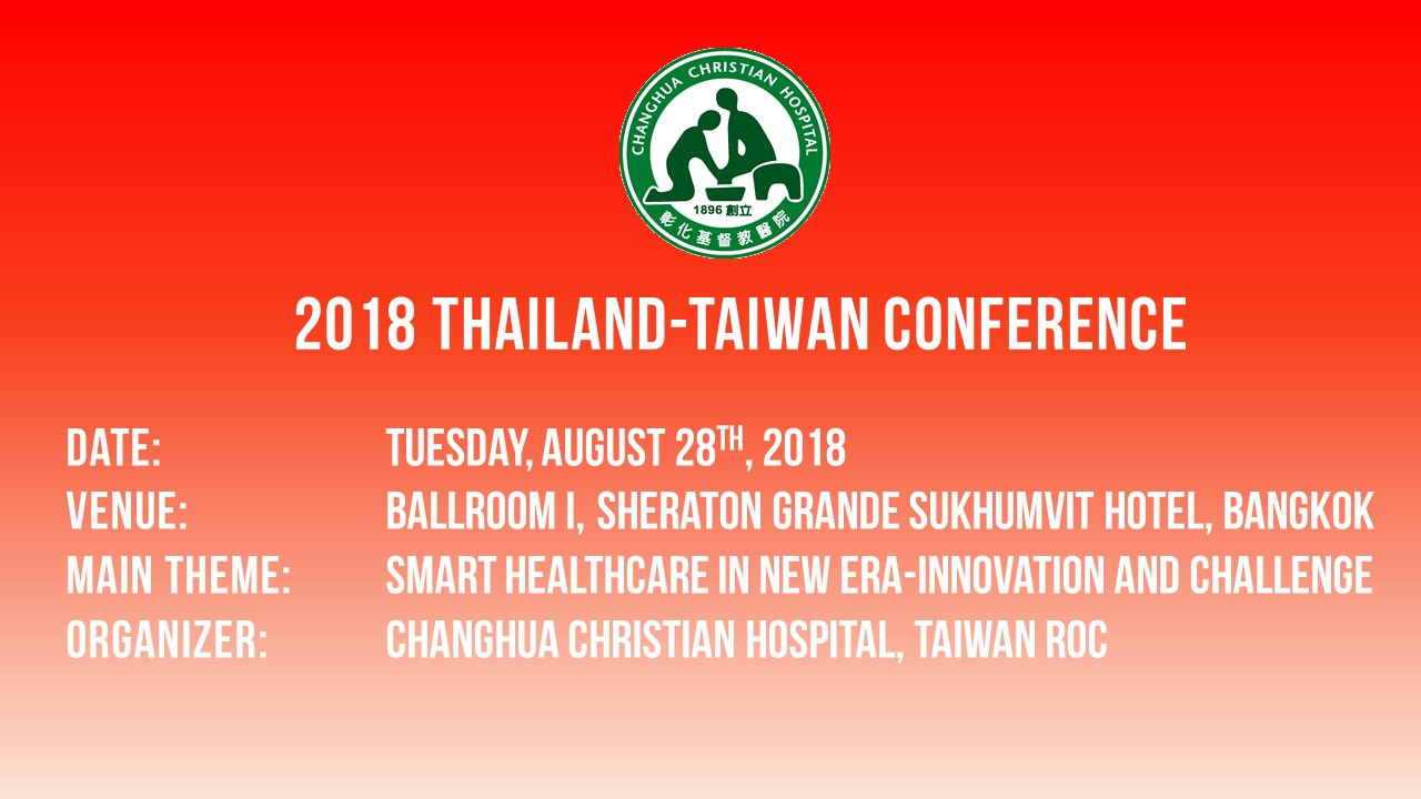 2018 Taiwan – Thailand Smart Healthcare Conference