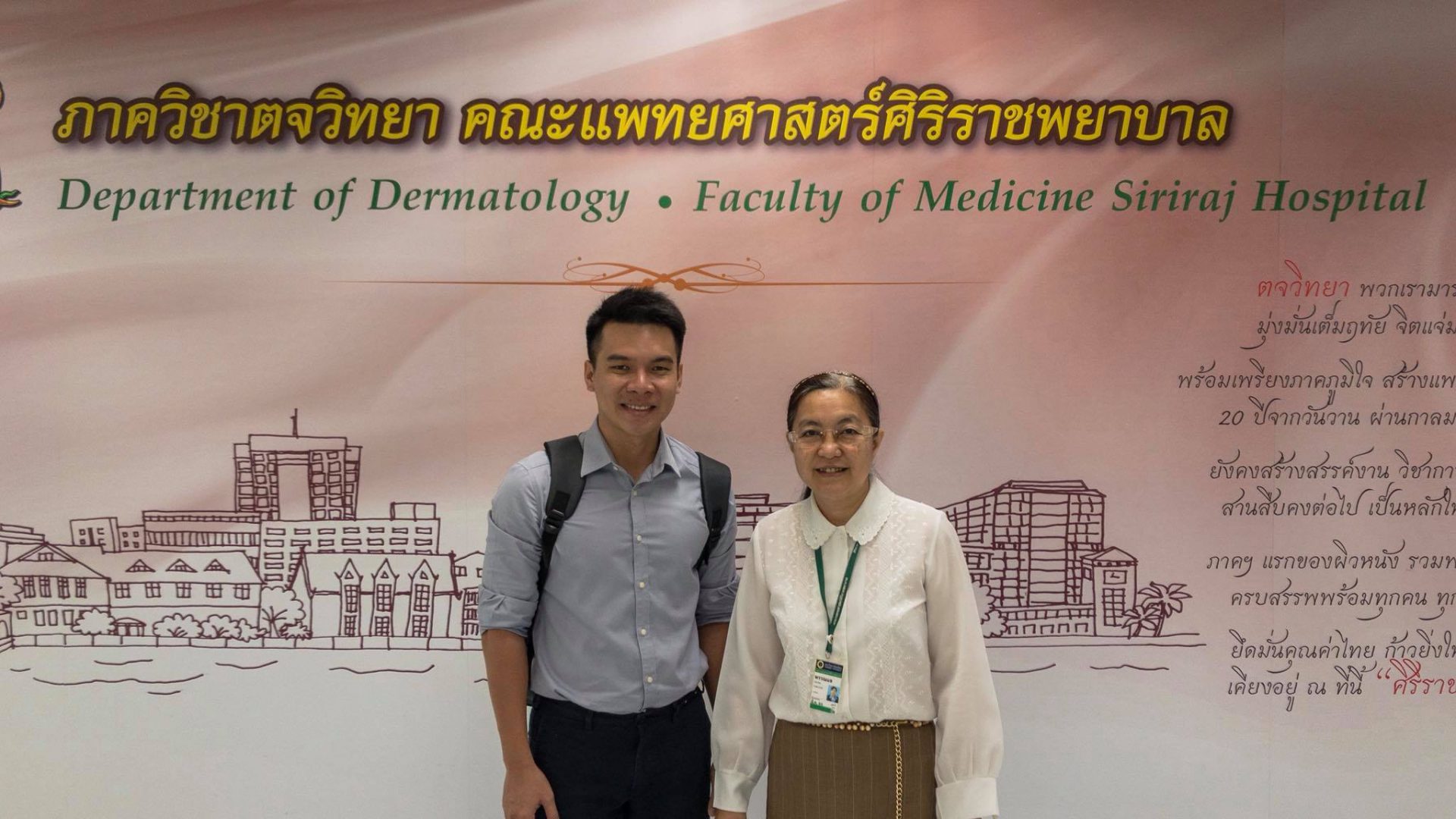 Vietnamese Doctor Attend Short Training Course in Dermatopathology at Siriraj