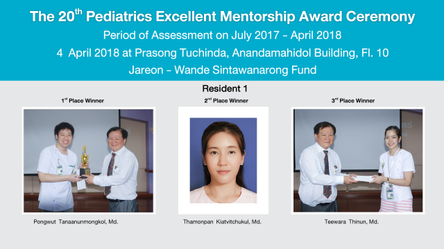 The 20th Pediatrics Excellent Mentorship Award Ceremony
