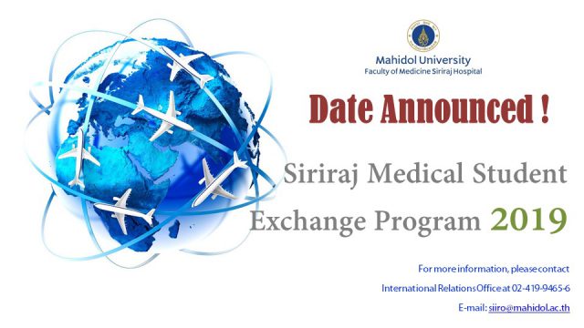Siriraj Medical Student Exchange Program: The Announcement of English Interview Examination