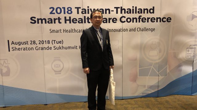 Siriraj Attend “2018 Taiwan-Thailand Smart Healthcare Conference”
