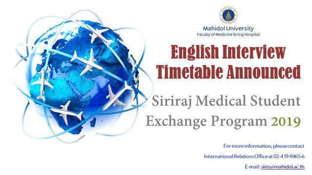 English Interview Timetable: Siriraj Medical Students Exchange Program 2019