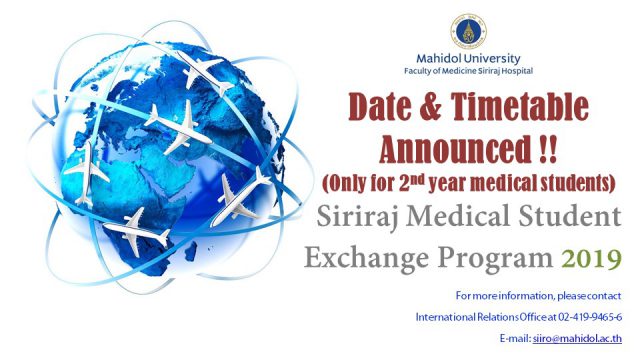 Siriraj Medical Student Exchange Program: The Announcement of English Interview Examination (Only for 2nd year)
