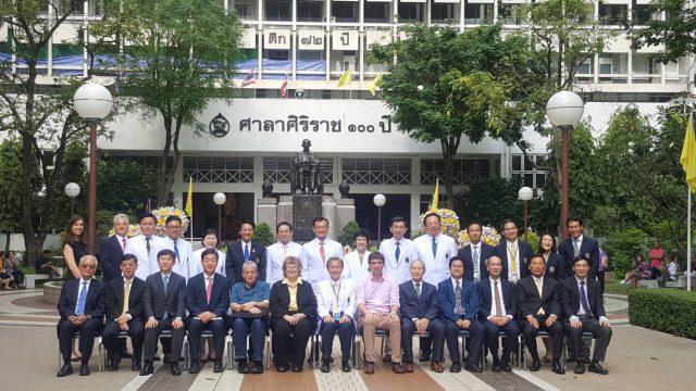 Siriraj’s Research and Innovation Advisory Committee Meeting