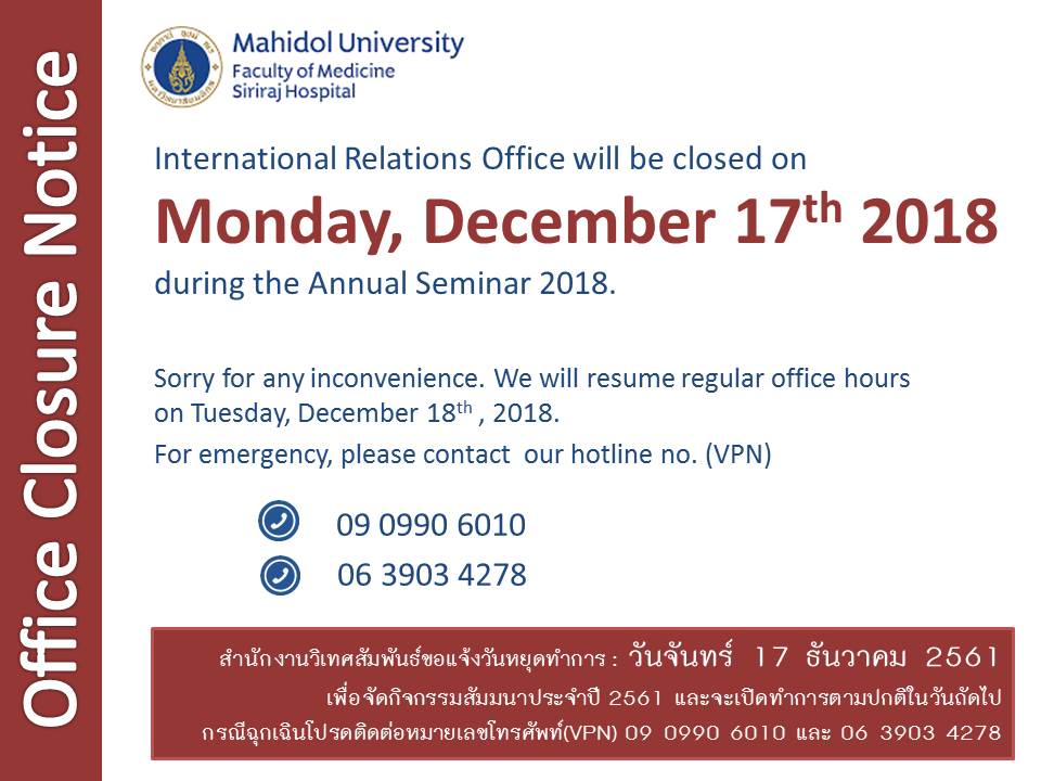IR Office Closure Notice!