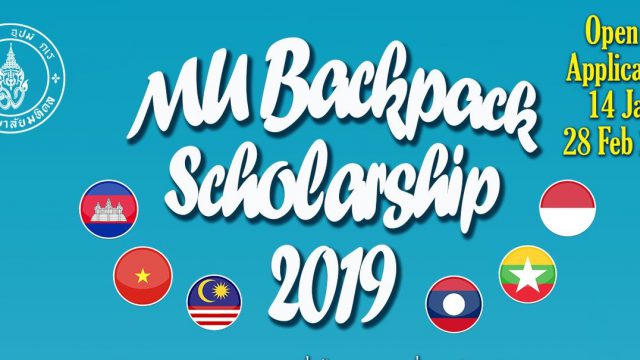 MU Backpack Scholarship 2019