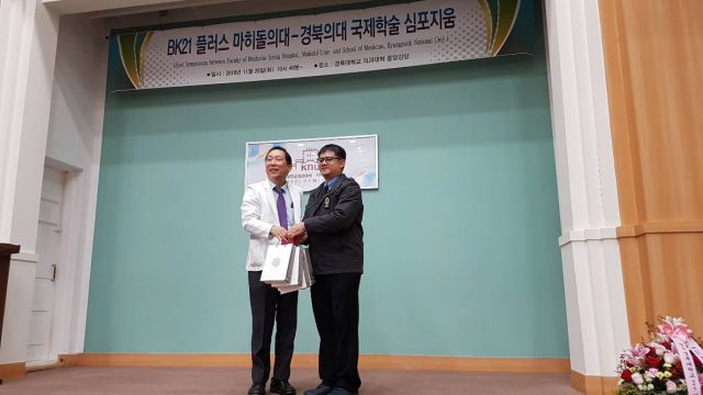 Joint Symposium Between Faculty of Medicine Siriraj Hospital and School of Medicine Kyungpook University