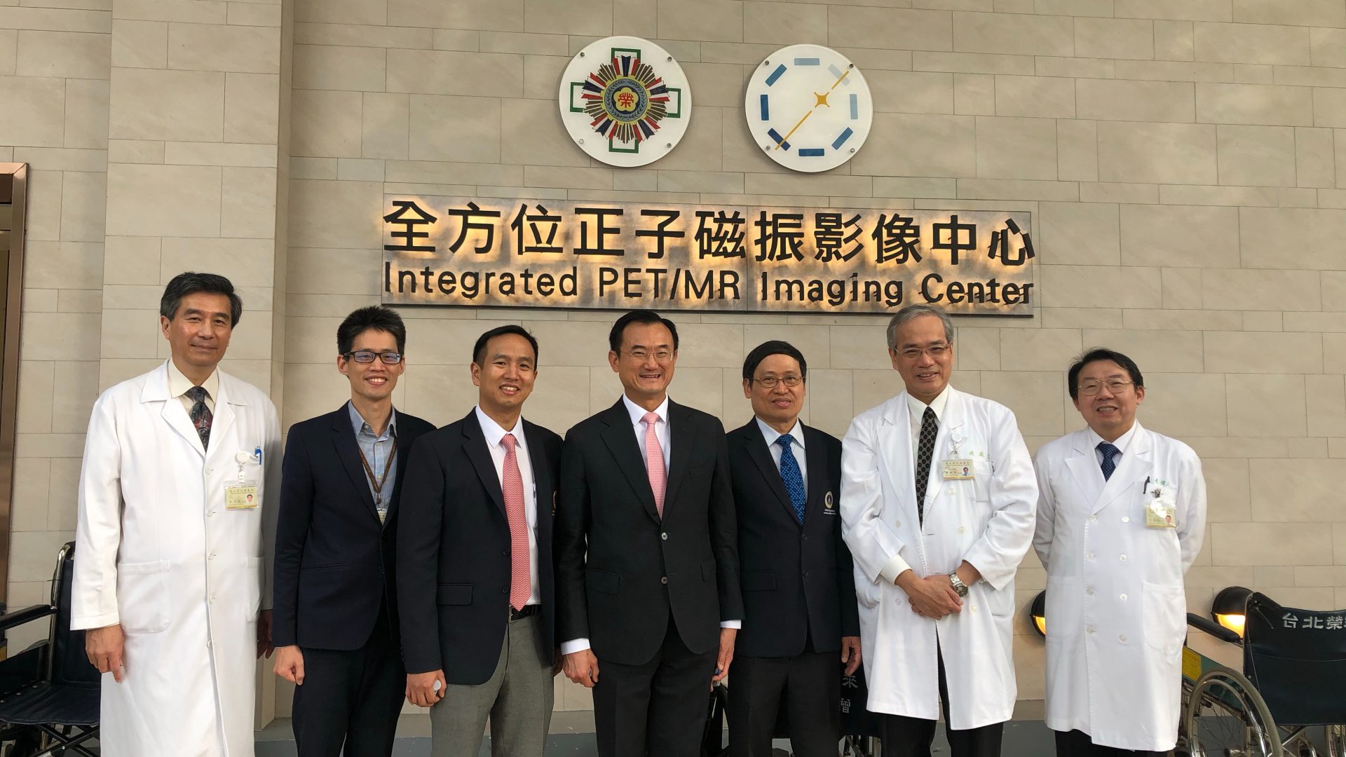 Siriraj Visits Taipei Veteran General Hospital