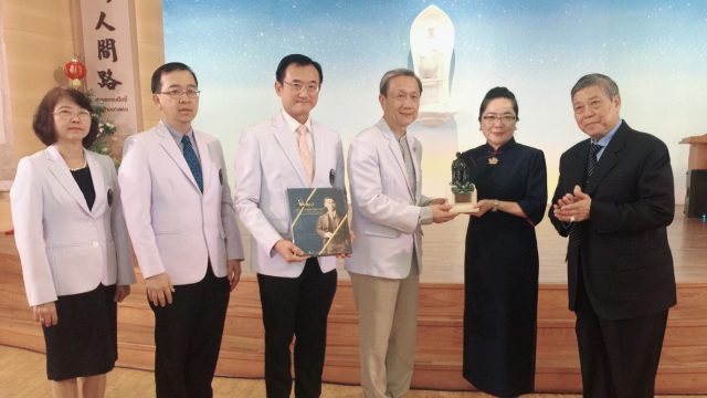 Siriraj Visited Tzu Chi Foundation Thailand