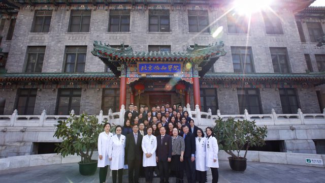 ABC 6th Generation Visits  Peking Union Medical College Hospital, China