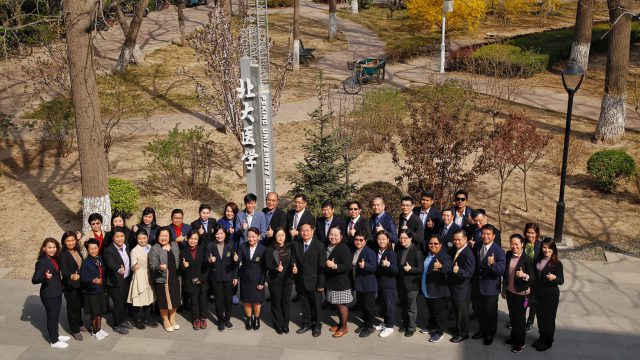ABC 6th Generation Visits Peking University Health Science Center, China