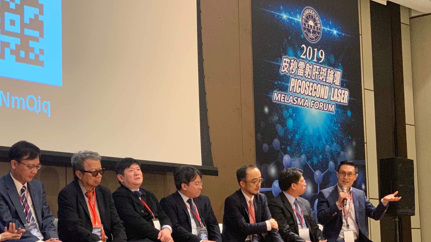 “Picosecond Laser Melasma Forum” in Taipei, Taiwan