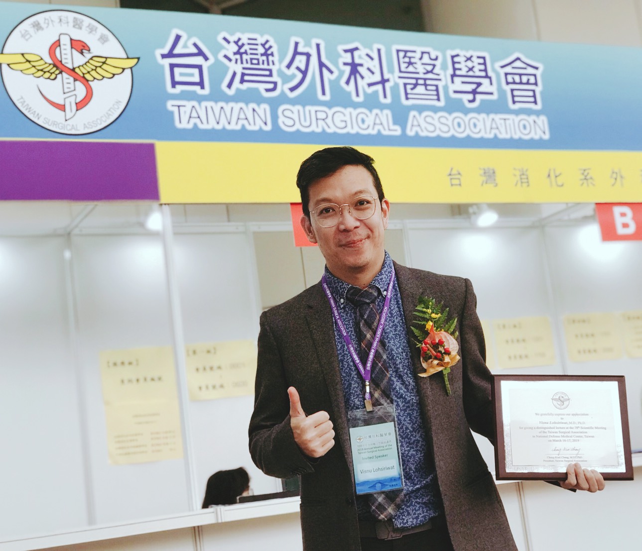 Siriraj Faculty Attended “2019 Annual Meeting of the Taiwan Surgical Association”