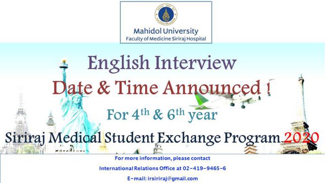 Siriraj Medical Student Exchange Program: The Announcement of English Interview Examination (for 4th and 6th-year)