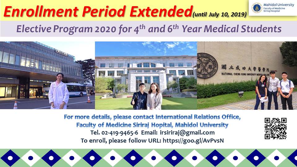 Enrollment Period Extended for 4th and 6th year Siriraj Medical Student Exchange Program 2020