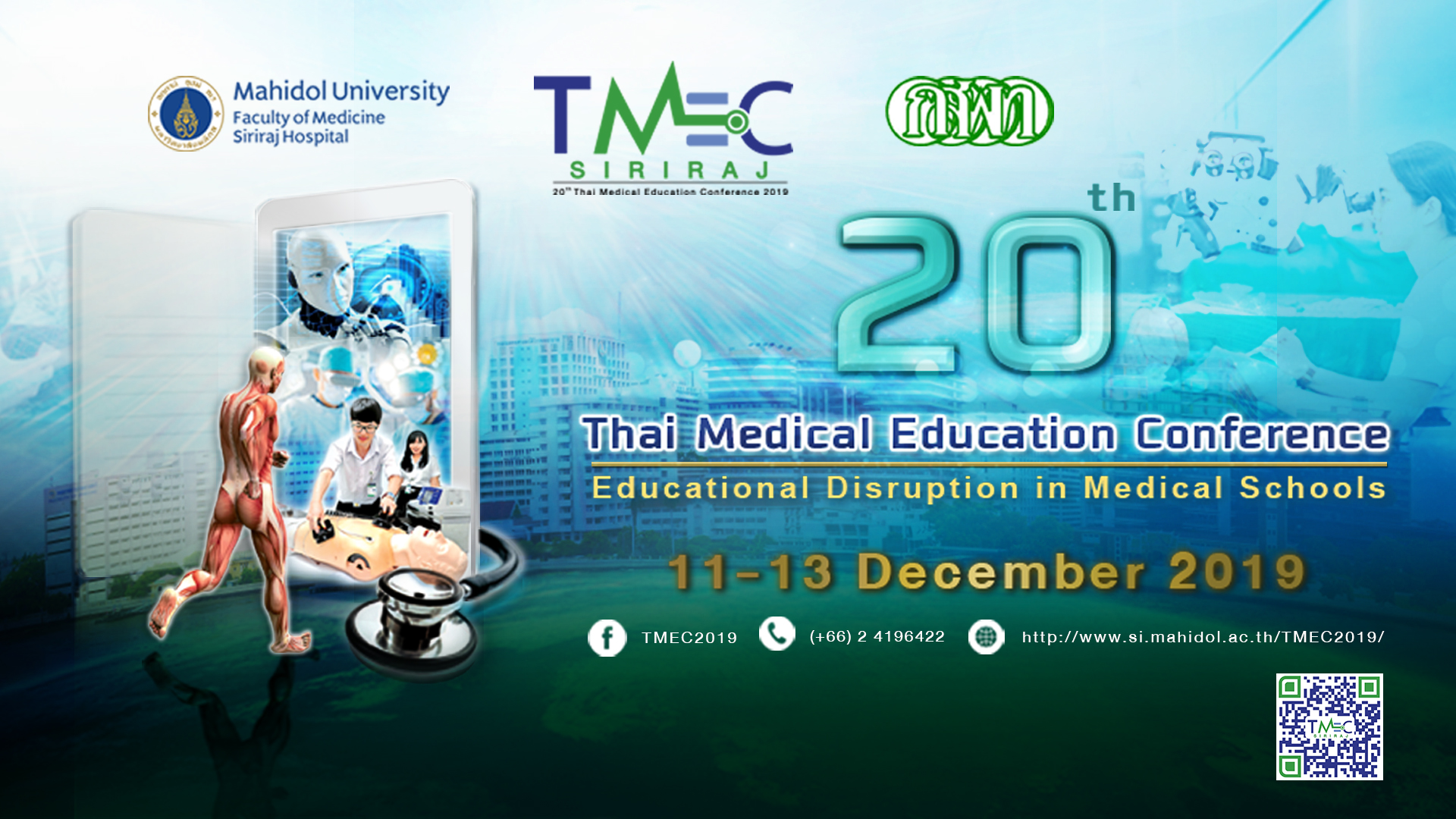 The 20th Thai Medical Education Conference