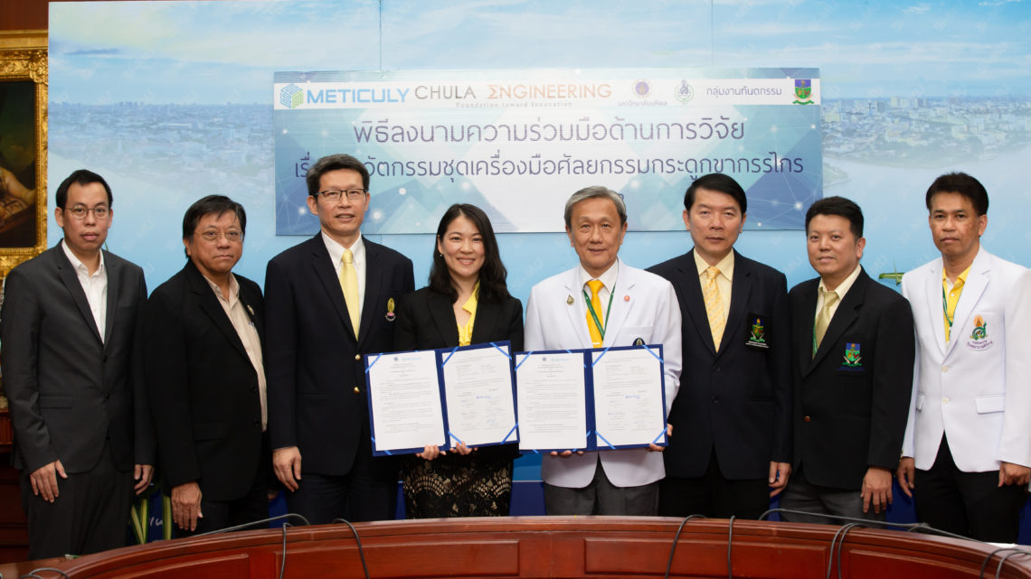 Siriraj Sign Agreement to Develop Innovative Titanium Mandible Reconstruction Device