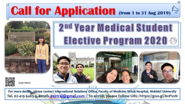 Siriraj Medical Student Exchange Program 2020 (Academic Year 2019)
