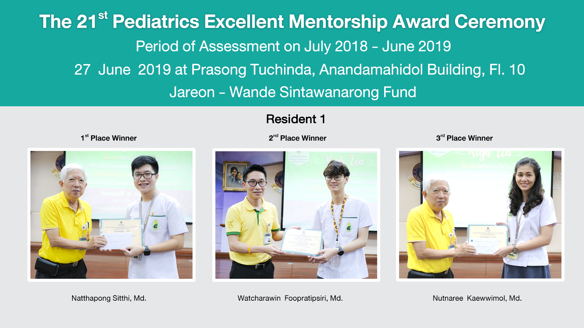 The 21st Pediatrics Excellent Mentorship Award Ceremony