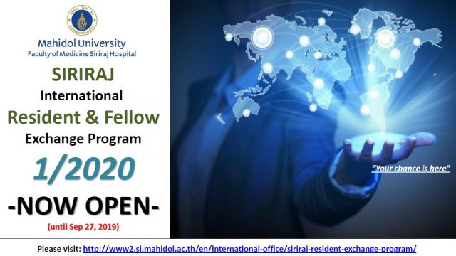 Announcement of Siriraj International Resident & Fellow Exchange Program 2020