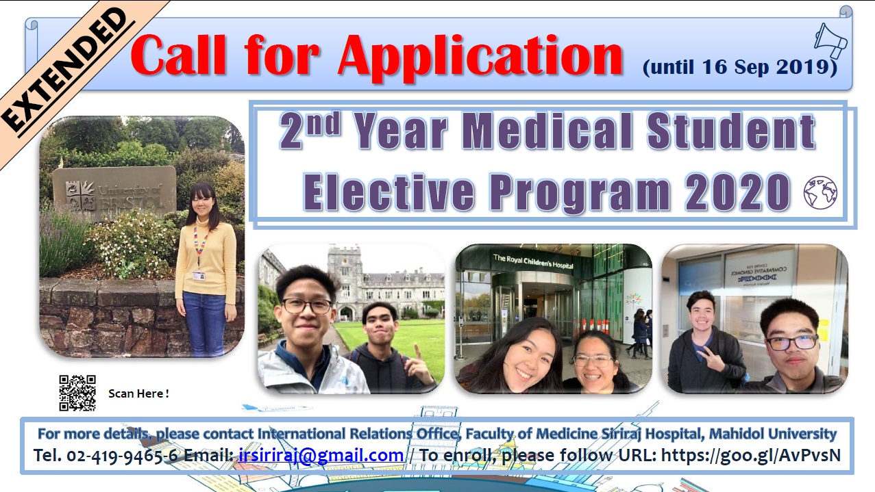 Enrollment Period Extended for 2nd-Year Siriraj Medical Student Exchange Program 2020