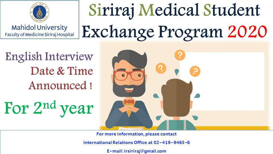 English Interview Timetable: Siriraj Medical Students Exchange Program 2020 (2nd Year)