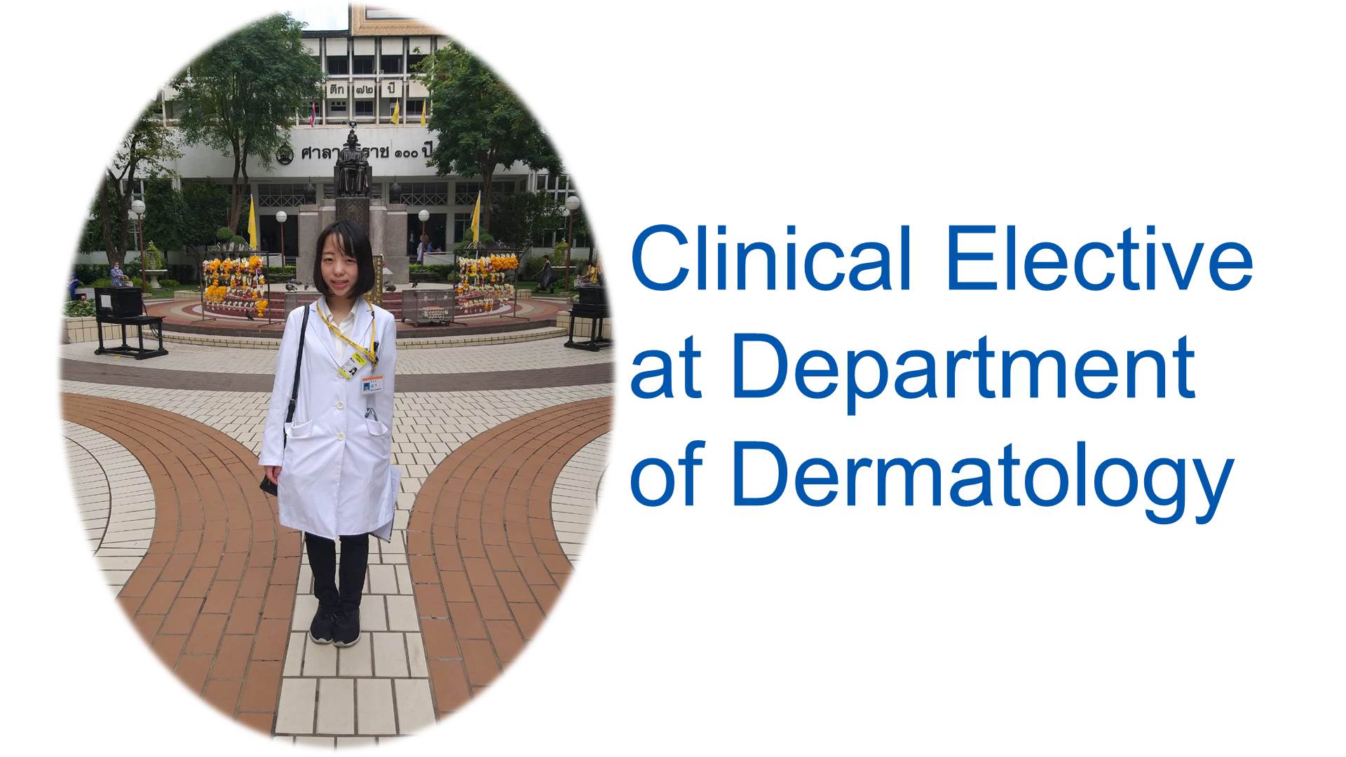 Elective Study at Department of Dermatology
