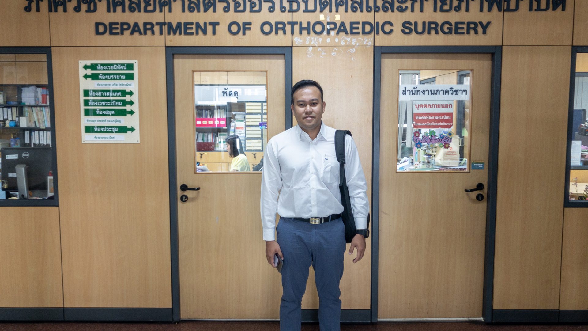 Myanmar Doctor Attend Siriraj’s Clinical Observership Program